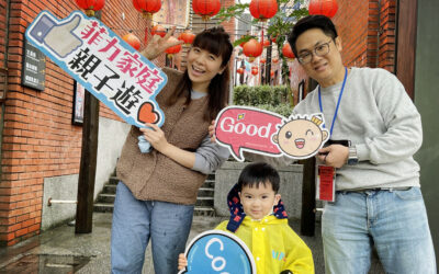 20231126安華幼兒園：親子同樂活力充沛，幸福的親子DIY手作時光